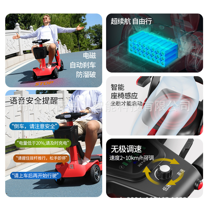 Электрический складной четырех – обзор и цена Electric Scooter