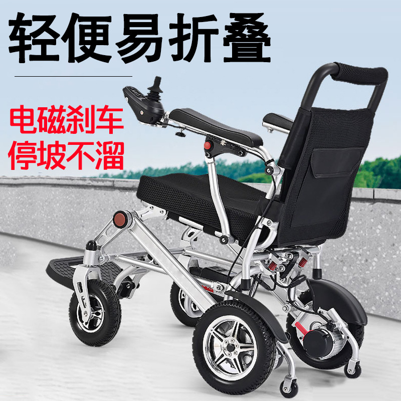 Электрическая инвалидная коляс – обзор и цена Electric Scooter