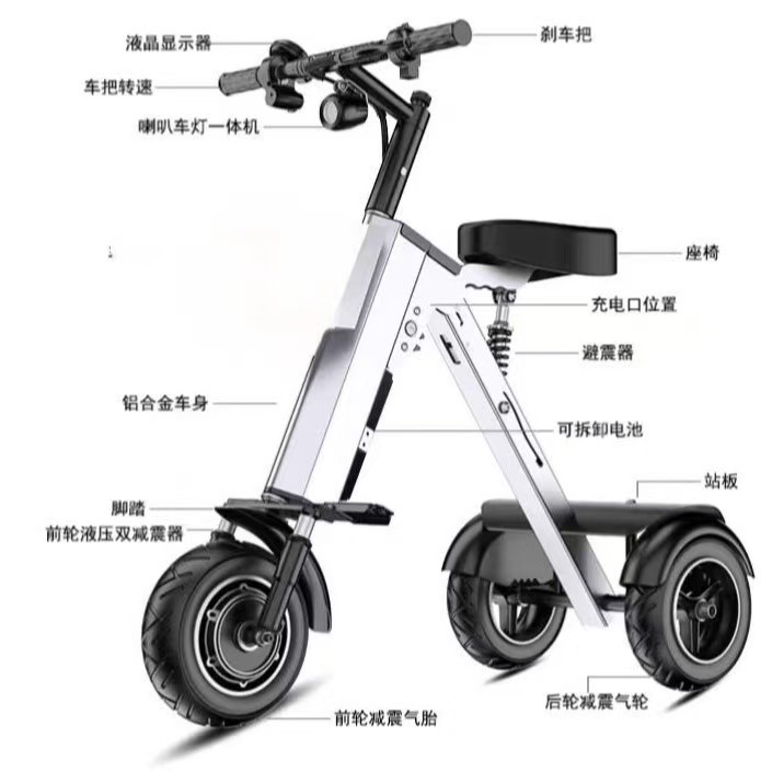 Складной электромобиль, неболь – обзор и цена Electric Scooter