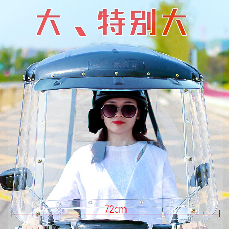 Утолщенный жесткий тент для эл – обзор и цена Electric Scooter Rain Cover