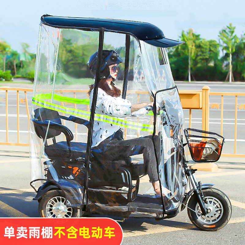 Утолщенный жесткий тент для эл – обзор и цена Electric Scooter Rain Cover