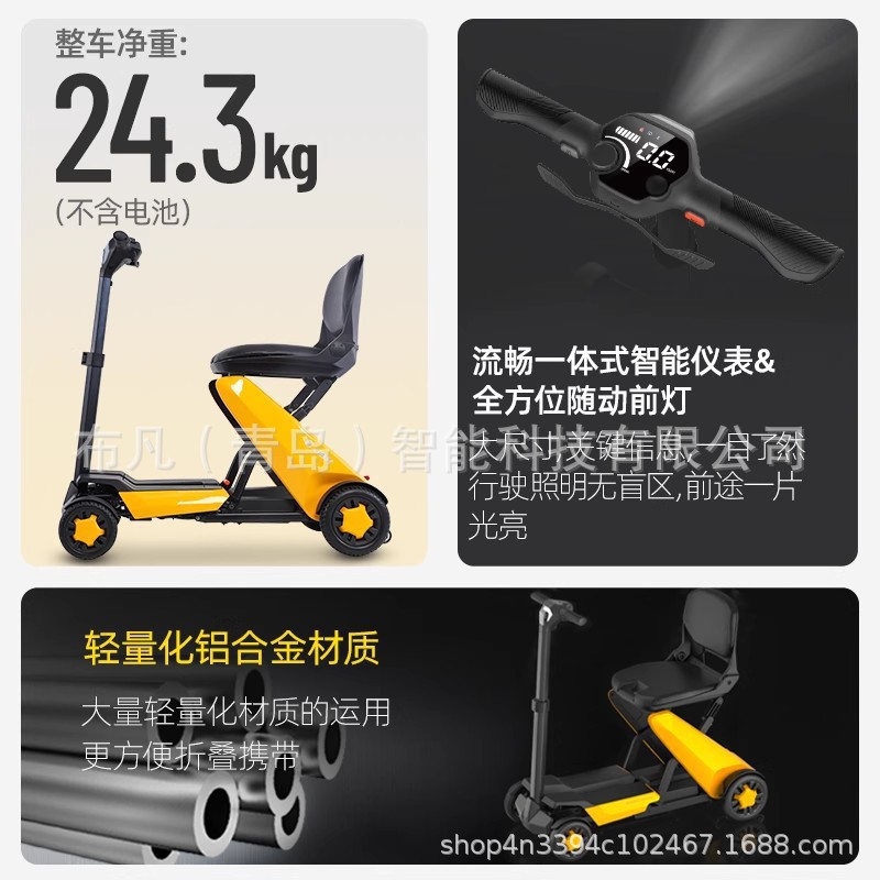 Электрический четырехколесный  – обзор и цена Electric Scooter
